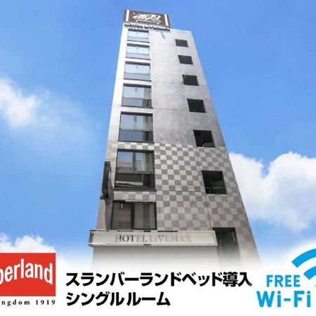 Hotel Livemax Nihonbashi Ningyocho Tokyo Bagian luar foto