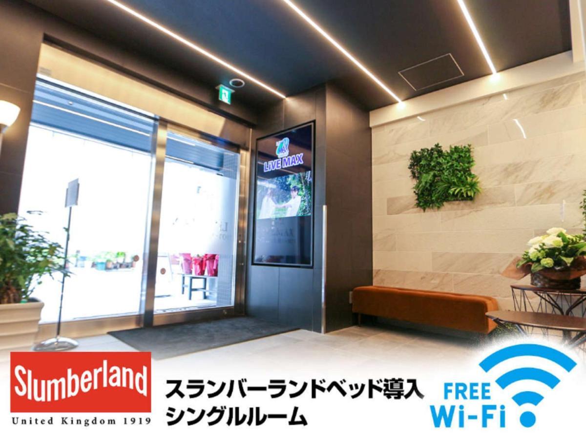 Hotel Livemax Nihonbashi Ningyocho Tokyo Bagian luar foto